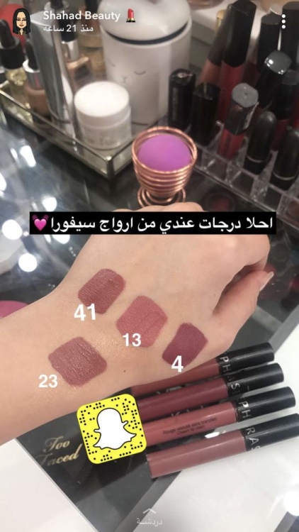 SEPHORA COLLECTION, Cream Lip Stain Liquid Lipstick سيفورا، احمر شفاه مطفي كريمي و ناعم 