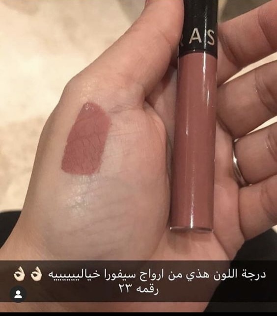 SEPHORA COLLECTION, Cream Lip Stain Liquid Lipstick سيفورا، احمر شفاه مطفي كريمي و ناعم 