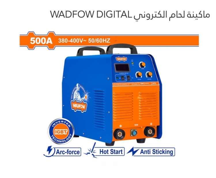 ماكينة لحام إلكتروني ديجيتال (WWD65001) 500A  WADFOW 