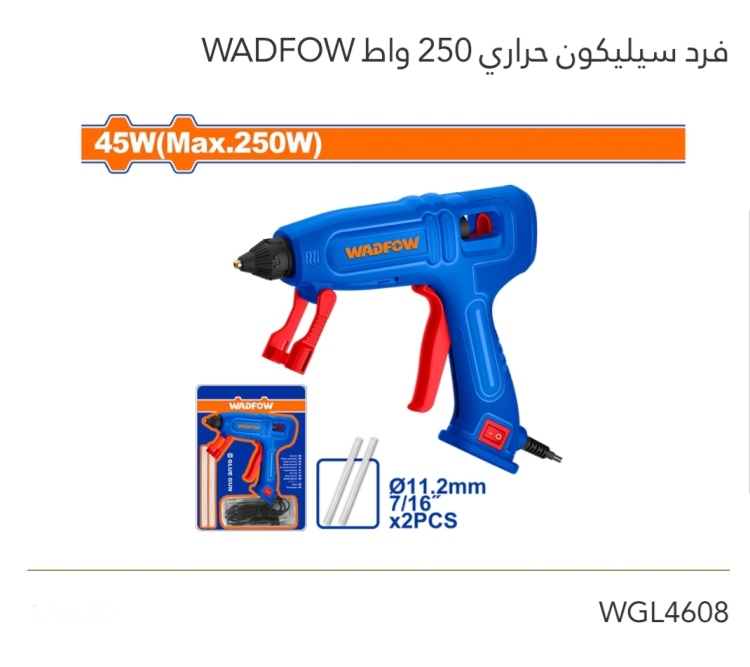 فرد سيليكون حراري 250W WADFOW 