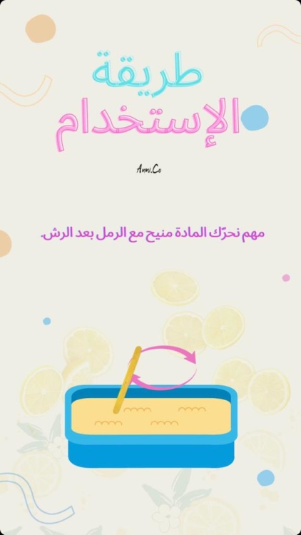 بودرة رمل عالية الجودة 