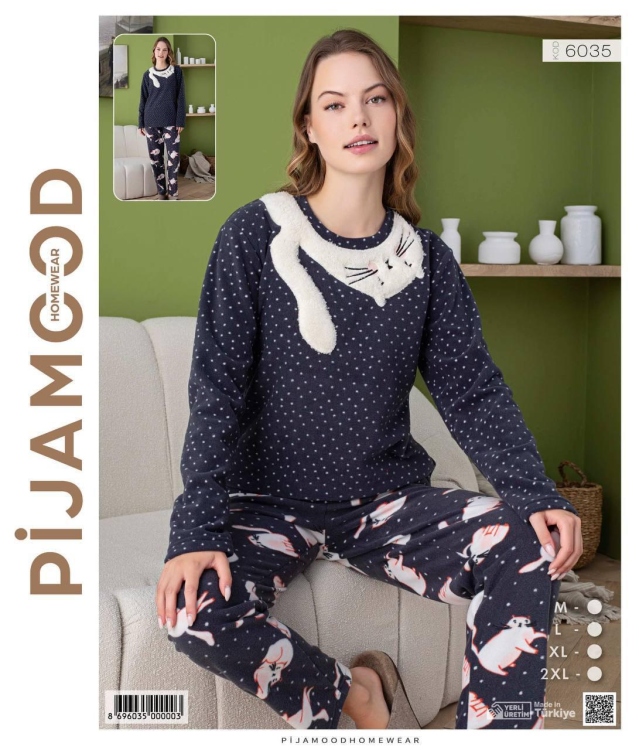 بجامة ستاتي 