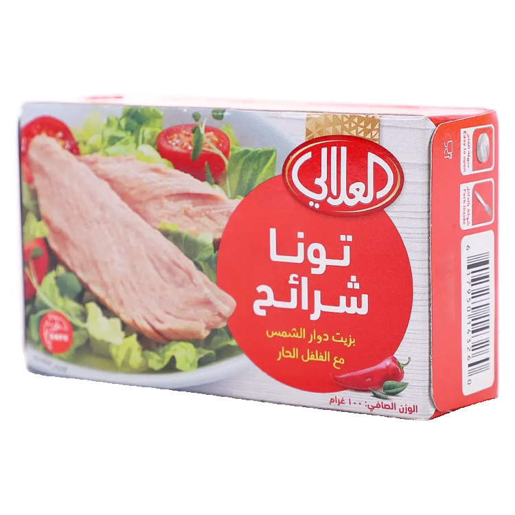 العلالي تونا شرائح زيت بالحار100غ