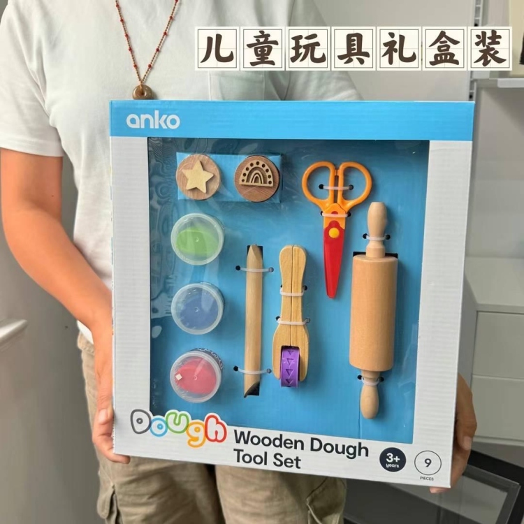 ألعاب أطفال 