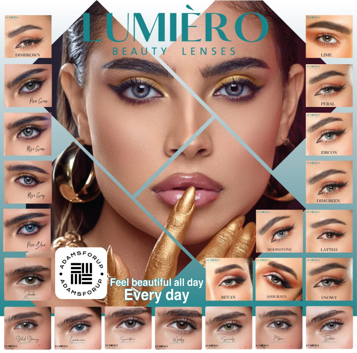 عرض عدسات لوميرو 