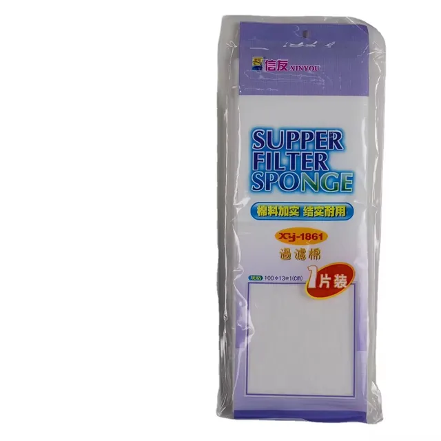 إسفنجة فلتر