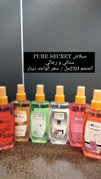 سبلاش ستاتي و رجالي pure secret