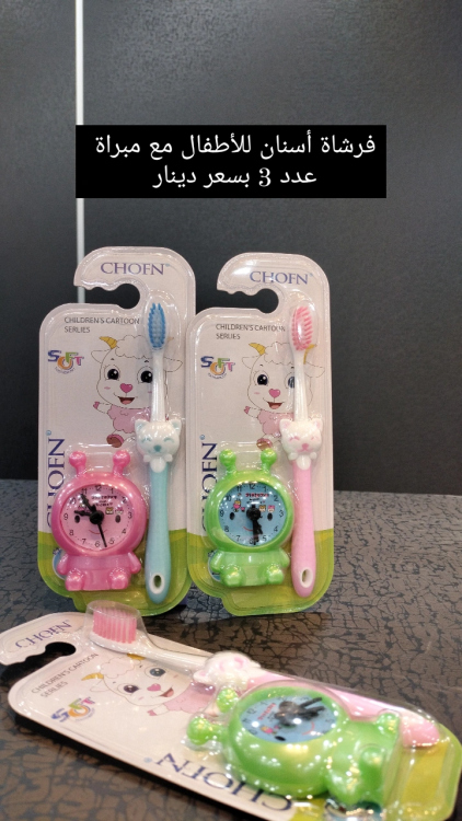 فرشاة أسنان اطفال مع مبراة 