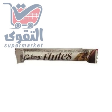 شوكولاتة جالكسي فلوتس 11.25غم