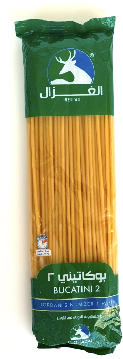 الغزال بوكاتيني نمرة 2