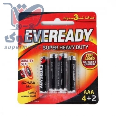 افري داي بطاريات 4  2