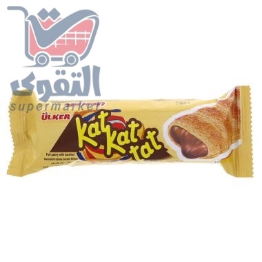 اولكر كت كات 20غرام