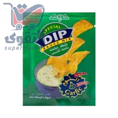 دب نون 8 غرام ثوم