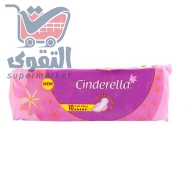سندريلا فوط نسائيه بالاجنحه ماكسي 10فوط