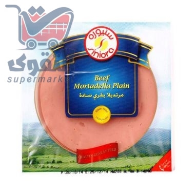 سنيورة القدس سادة شرائح 200 غم