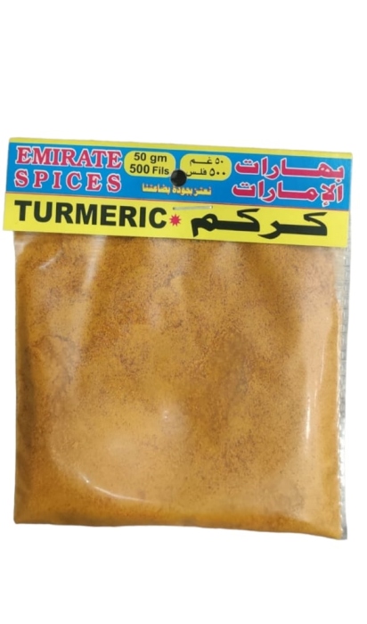 بهارات الامارات كركم 50غم