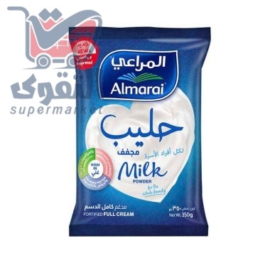 المراعي حليب بودرة 350غم