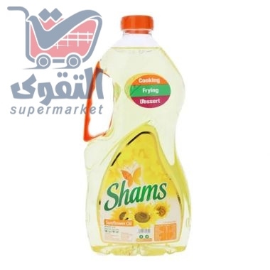 شمس زيت دوار الشمس 2.9 لتر