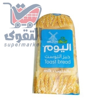 اليوم خبز توست بالحليب 600غم