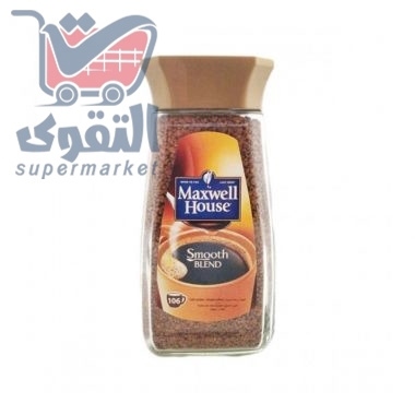 ماكسويل هاوس سموث 190 غم