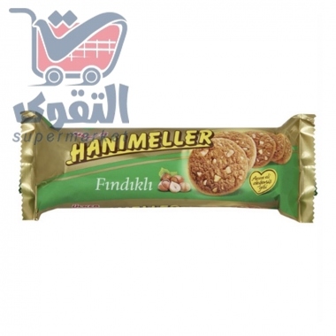 اولكر هانيميلر بالبندق