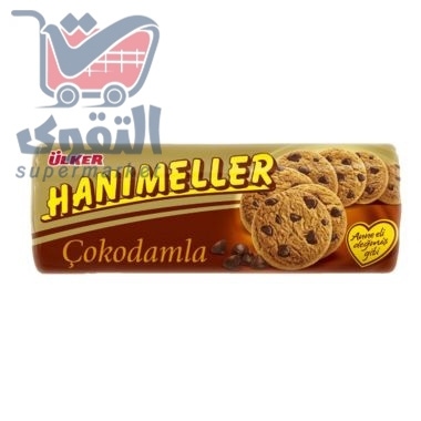 اولكر هونيميلر بقطع الكاكاو 82 غم