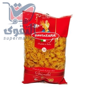 باستا زارا معكرونة نمرة 56 500 غم