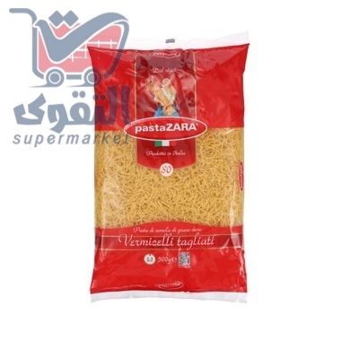 باستا زارا شعرية رقم.80 500 غم