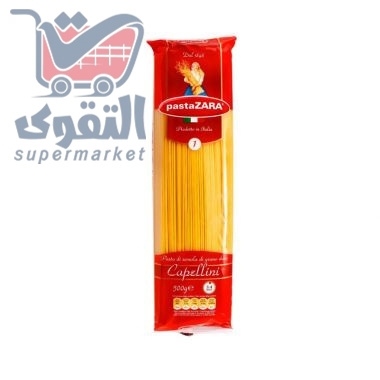 باستا زارا سباغيتي رقم.1 500 غم