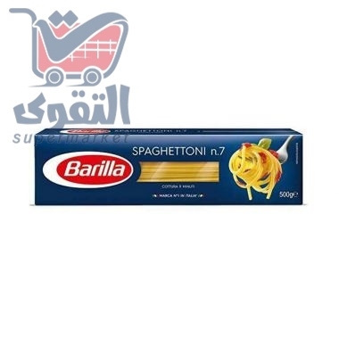 باريلا سباغتي نمرة 7 كلاسيك علبة زرقاء 500 غم