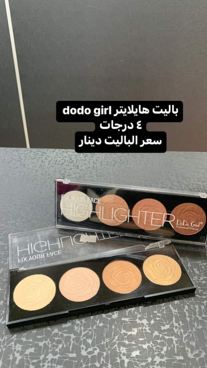باليت هايلايت dodo girl 