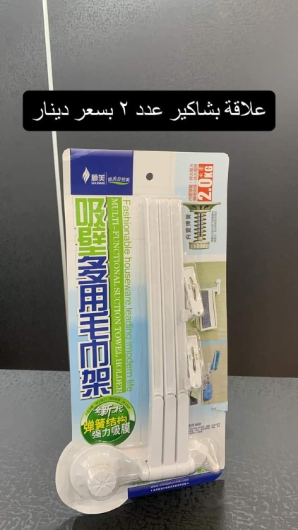 علاقة بشاكير