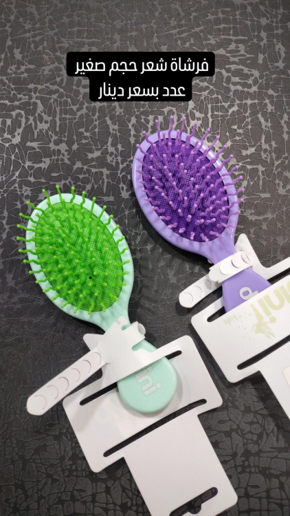 فرشاة أطفال 