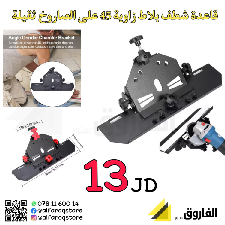 قاعدة شطف بلاط على الصاروخ ثقيلة