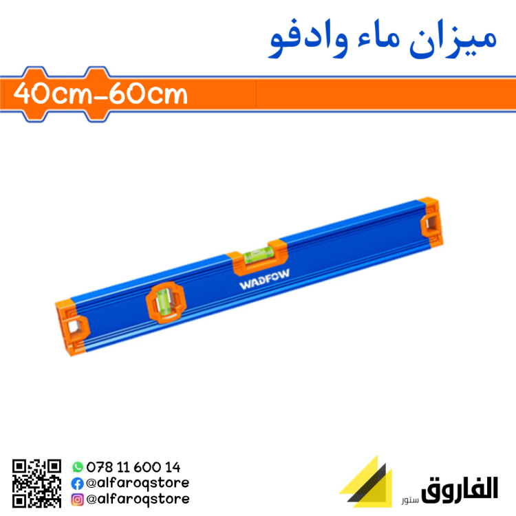 ميزان ماء وادفو