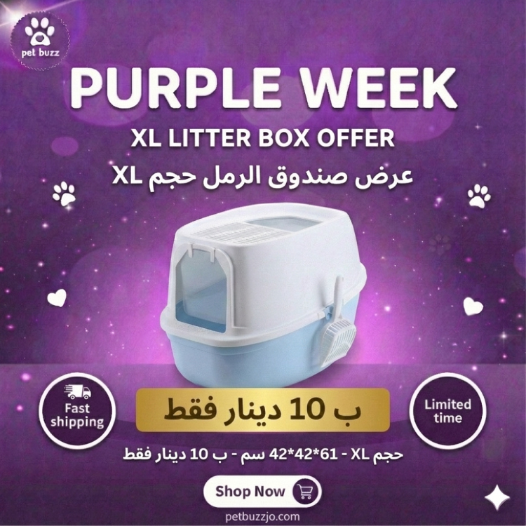 Glee Closed xl Cat Toilet in Blue Color M40.7xW41.5xH61cm