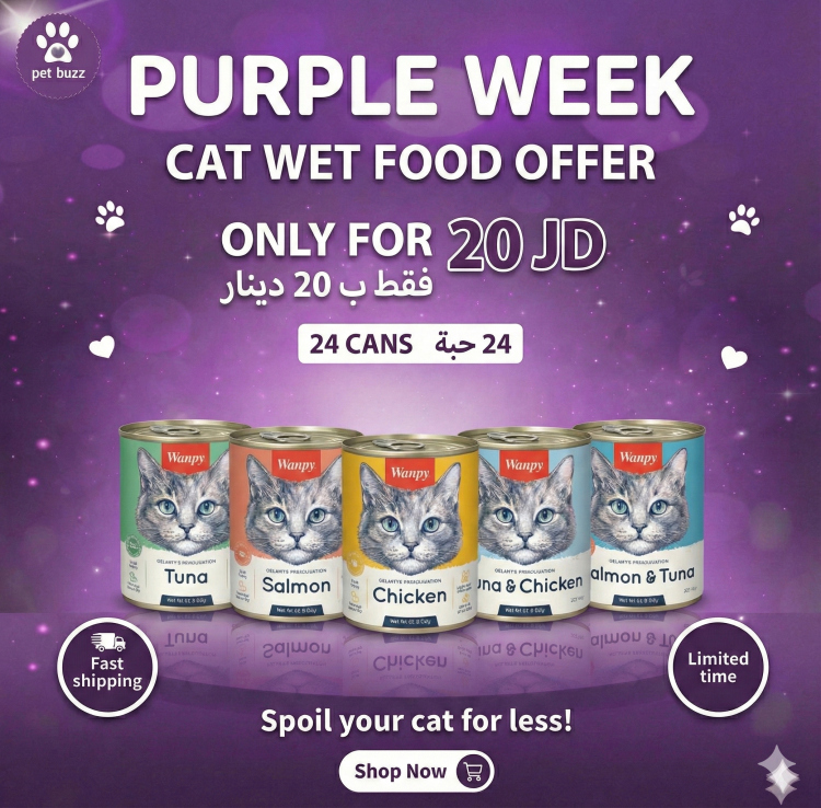 Wanpy pate 400 gm offer 24 cans (20jd)