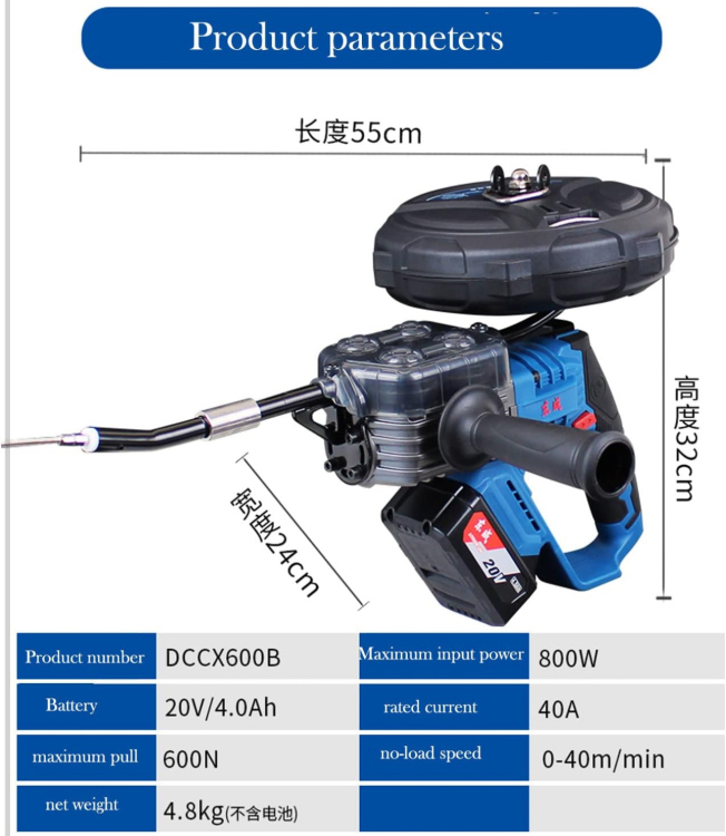 زمبرك سحب أسلاك الكهرباء دونق شينق 