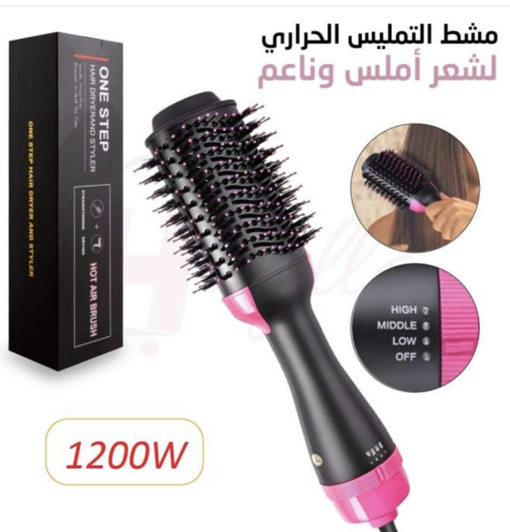 Hot air brush مشط التمليس الحراري