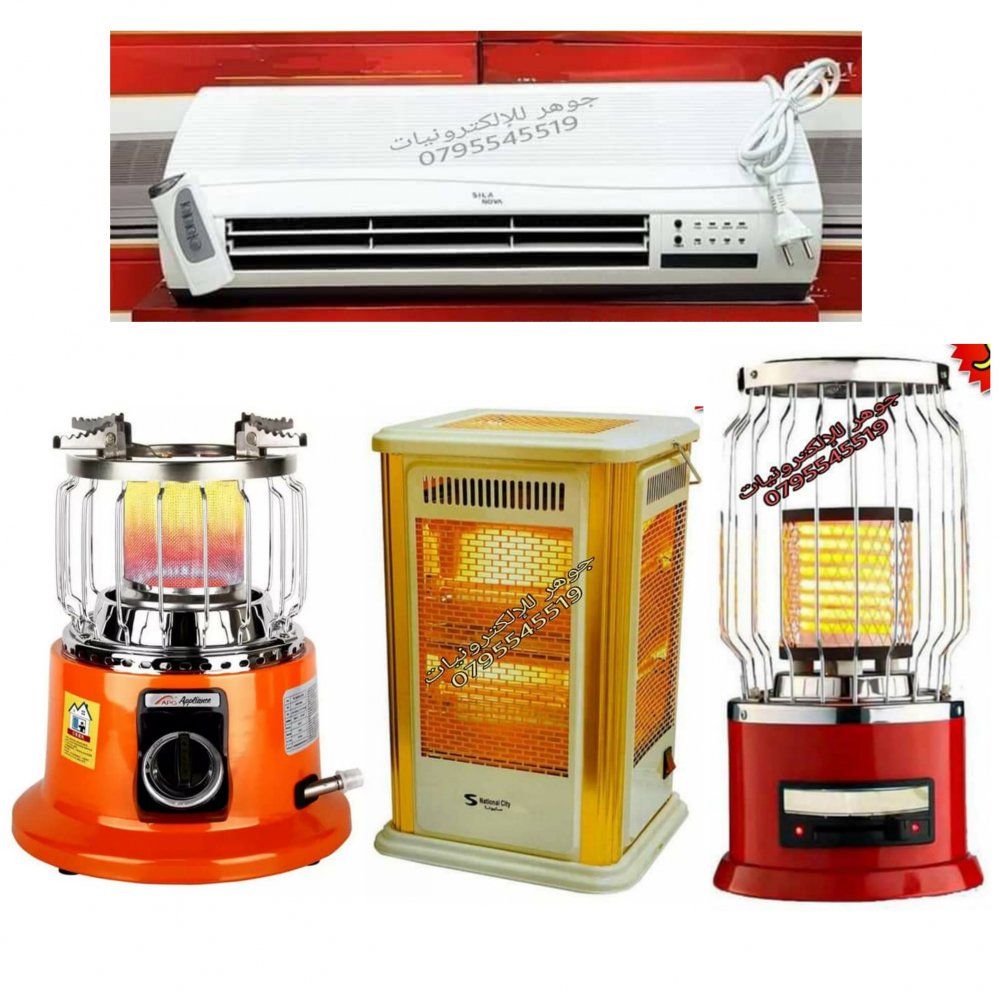 صوبات تدفئة