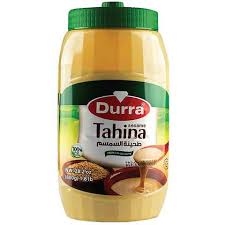 حلاوة وطحينية